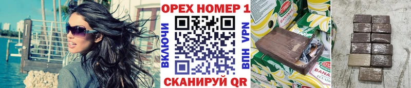 Наркошоп купить СОЛЬ  МЕФ  МЕТАМФЕТАМИН  МАРИХУАНА  ГАШ  Пустошка
