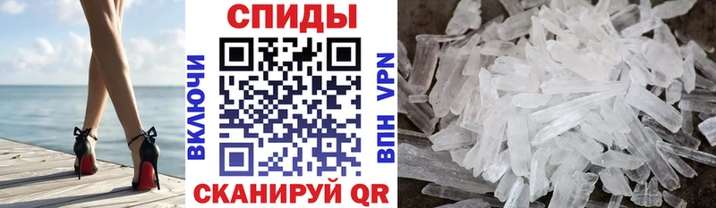 Amphetamine Розовый Пустошка