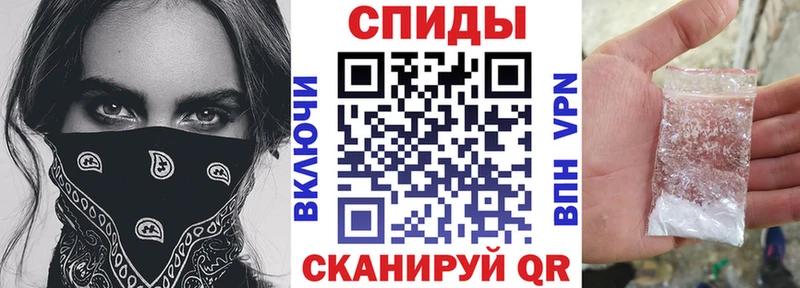 АМФЕТАМИН Premium  Купить закладки  Пустошка 