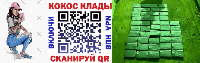 Купить закладки  Пустошка  Кокаин Эквадор 
