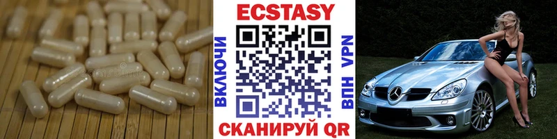Купить  Пустошка  Ecstasy круглые 