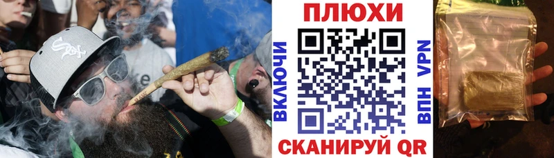 Купить Пустошка Гашиш хэш