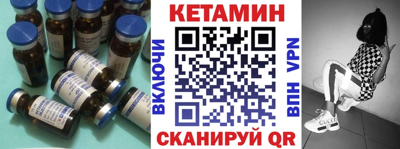КЕТАМИН ketamine  Купить закладки  Пустошка 