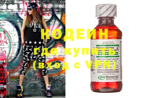 меф Костерёво