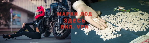 меф Костерёво