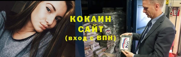меф Костерёво