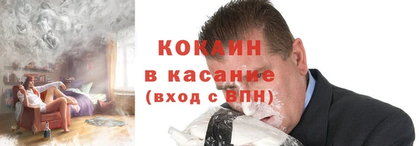 меф Костерёво