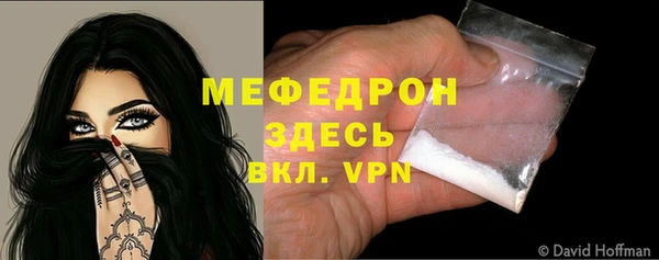 мяу мяу мука Корсаков