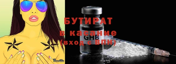 меф Костерёво
