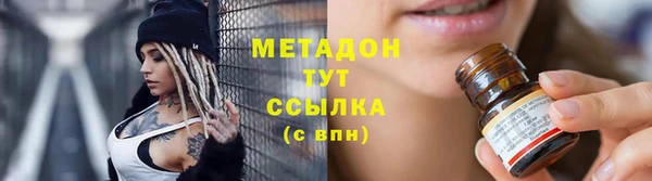 меф Костерёво