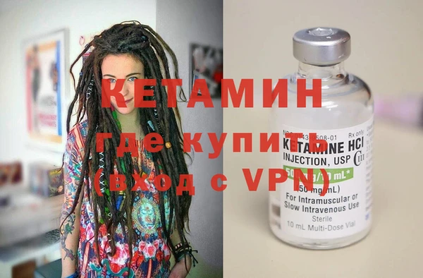 меф Костерёво