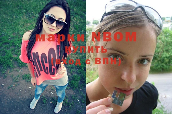 меф Костерёво