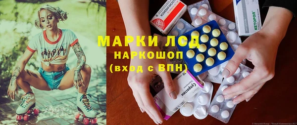 меф Костерёво