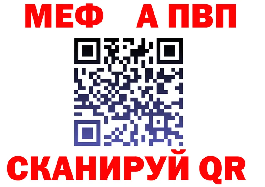 Героин VHQ зеркало shop блэк спрут Пустошка