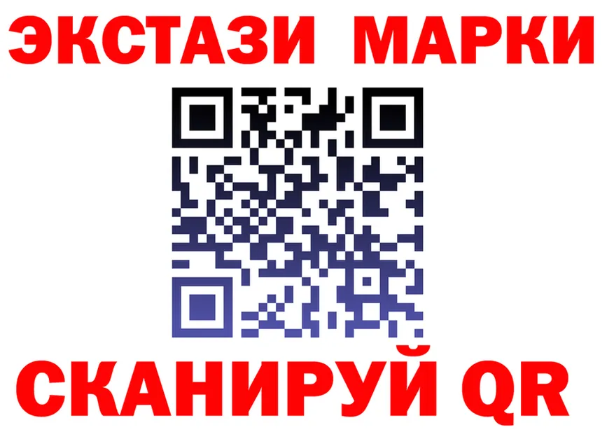 ГАШ гашик зеркало это OMG Пустошка
