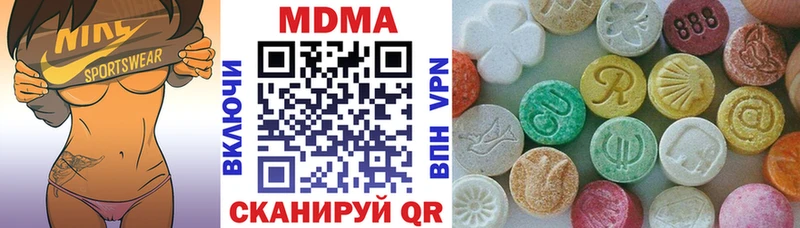 Купить где  Пустошка  MDMA Molly 