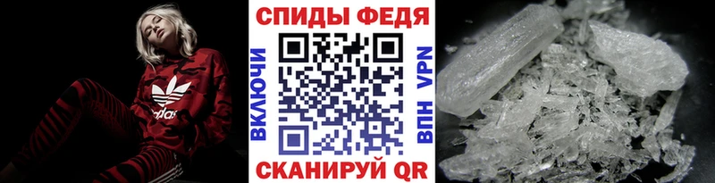 МЕТАМФЕТАМИН Methamphetamine  Купить закладки  Пустошка 