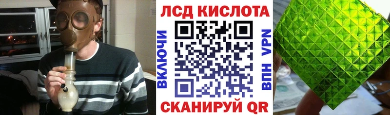 Купить  Пустошка  Марки 25I-NBOMe 1500мкг 