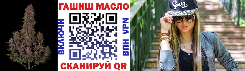 Купить  Пустошка  Дистиллят ТГК гашишное масло 